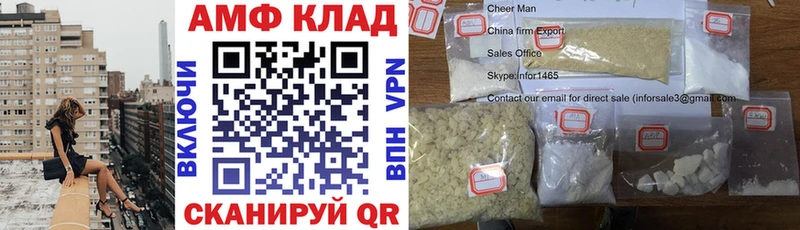 АМФ Premium  Томск 