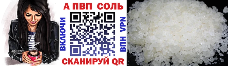 shop какой сайт  блэк спрут ссылки  Томск  Alfa_PVP VHQ 