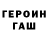 МЕТАДОН methadone Aman Gangster