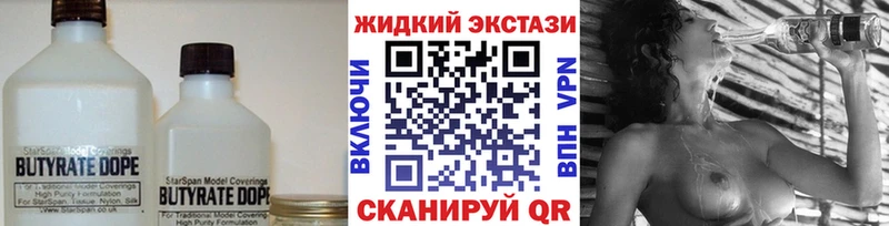 как найти закладки  Томск  мориарти как зайти  БУТИРАТ 99%  мега маркетплейс 