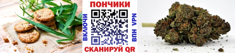 Cannafood конопля  OMG зеркало  Томск 