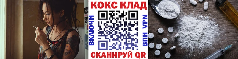 COCAIN 97%  цена   Томск 