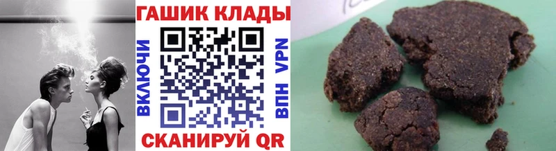 ГАШ VHQ  Томск 