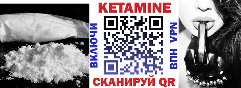 Кетамин VHQ blacksprut ONION Томск