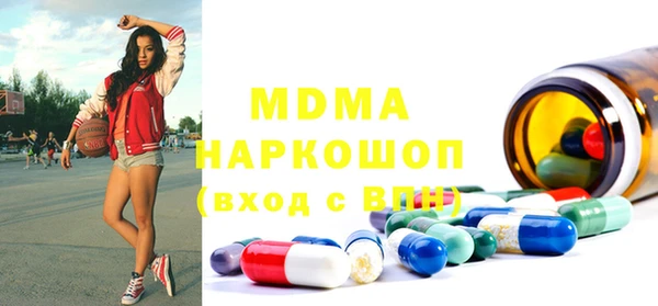 гидра Алексеевка