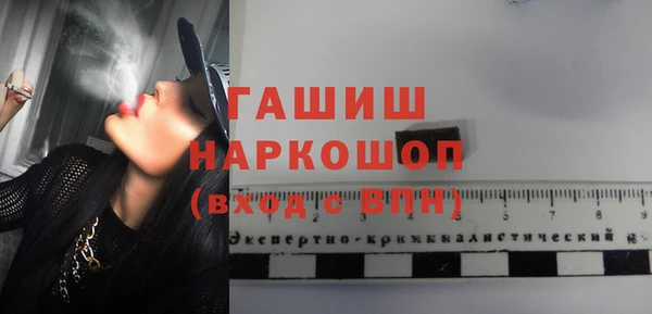 гидра Алексеевка