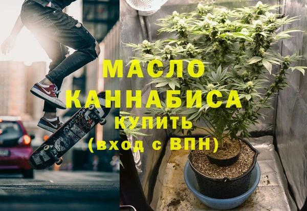дистиллят марихуана Алексин