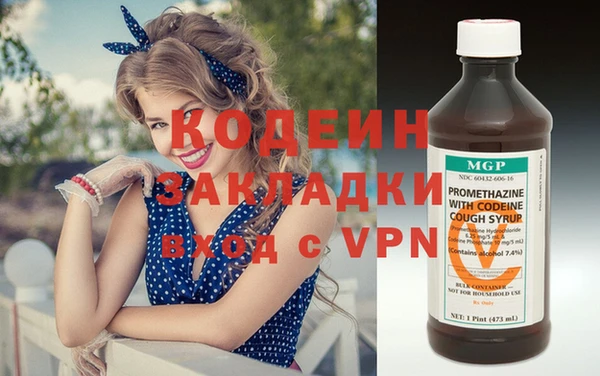 кокаин премиум Михайлов