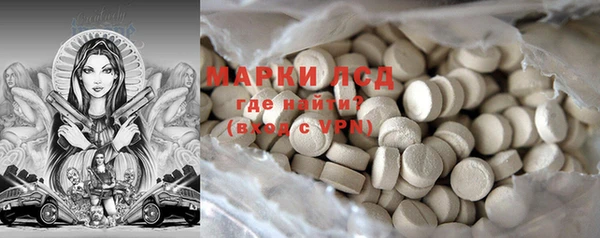 мефедрон мука Михайловка