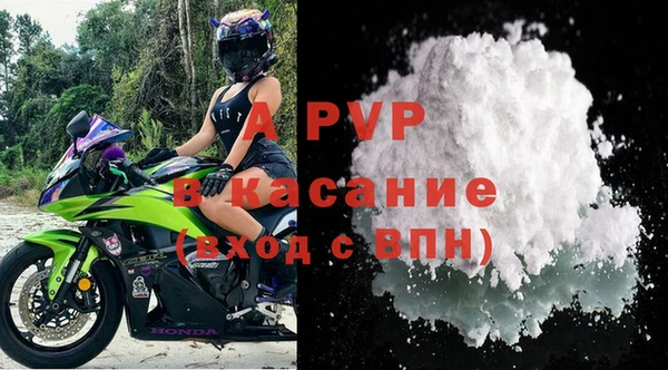 гидра Алексеевка