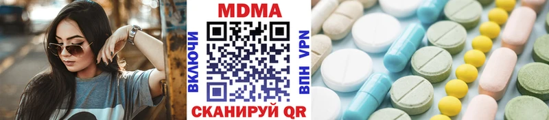 где можно купить   ОМГ ОМГ ONION  MDMA молли  Томск 