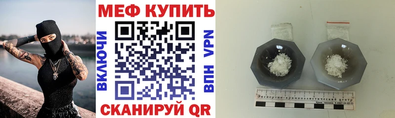 цена ОМГ ОМГ зеркало МЕФ мука Томск
