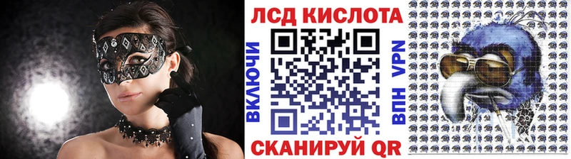 Марки N-bome 1,8мг  Томск 