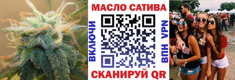 omg маркетплейс Томск Дистиллят ТГК жижа